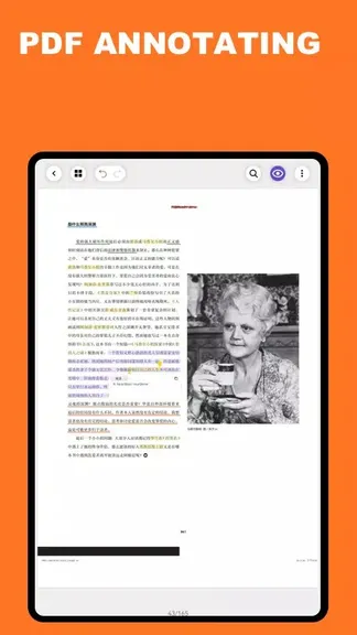 Скриншот 3/5