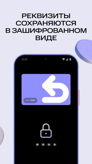 Скриншот 4/5