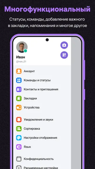 Скриншот 1/9