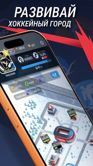 Скриншот 1/5