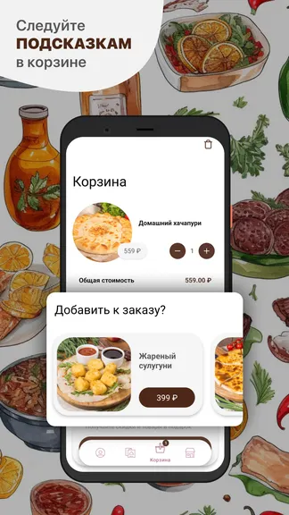Скриншот 3/5