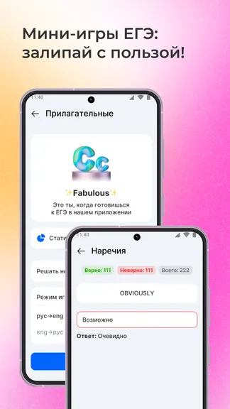 Скриншот 7/7