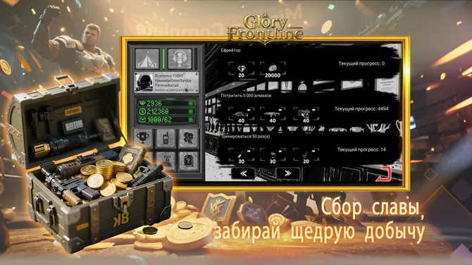 Скриншот 2/5