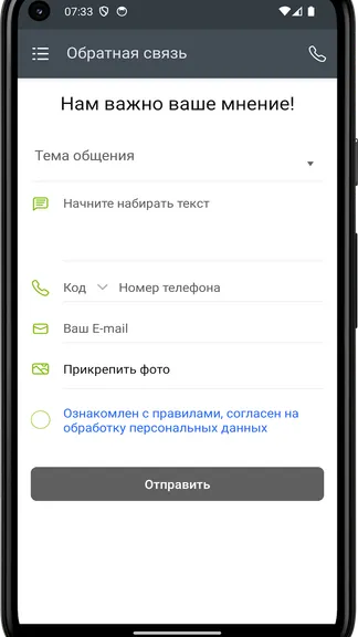 Скриншот 1/4