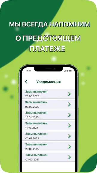 Скриншот 6/6