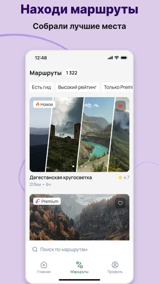 Скриншот 5/6