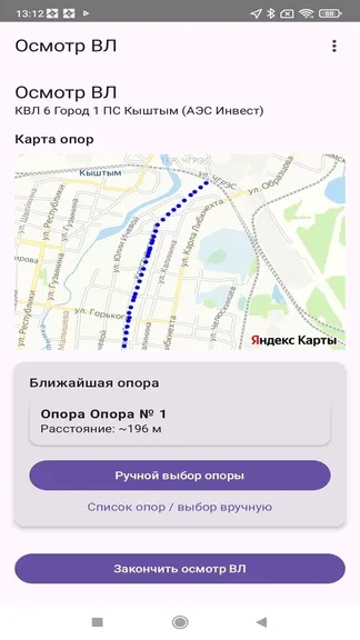 Скриншот 4/10
