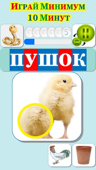 Скриншот 6/10
