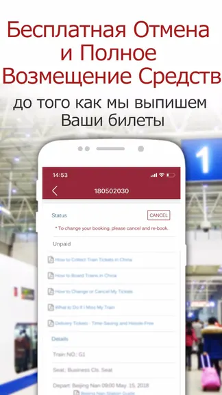 Скриншот 5/5
