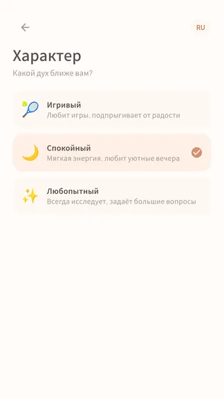 Скриншот 2/6