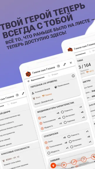 Скриншот 2/6