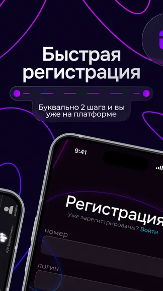 Скриншот 4/6