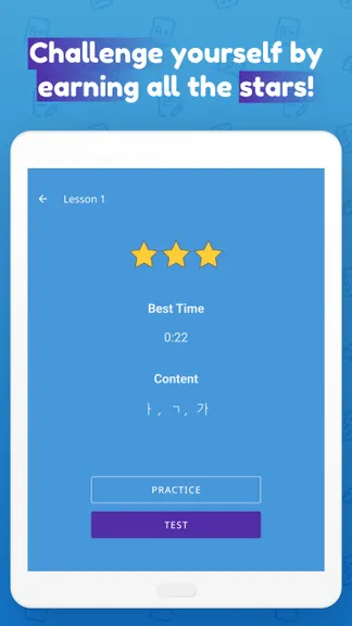 Скриншот 3/5