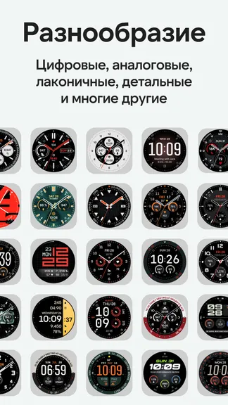 Скриншот 3/8