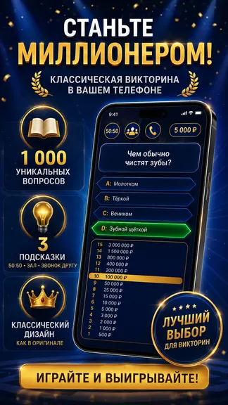 Скриншот 1/3