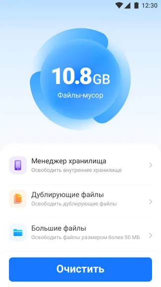 Скриншот 5/10