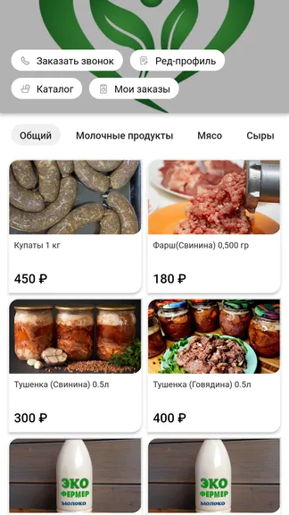 Скриншот 2/4