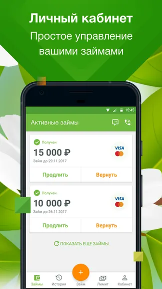 Скриншот 2/5