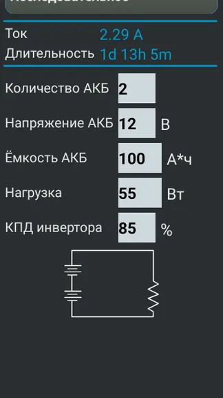 Скриншот 3/5