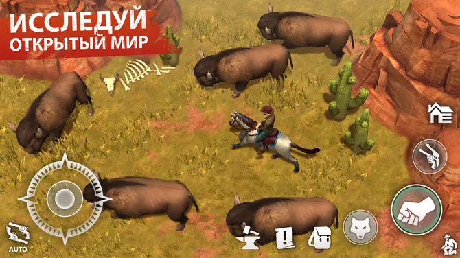 Скриншот 5/6