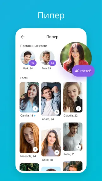 Скриншот 5/6