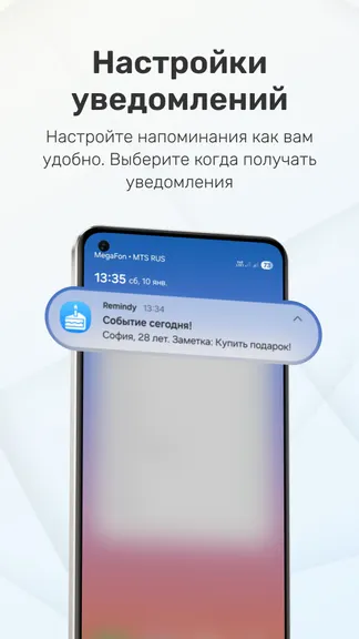 Скриншот 4/4