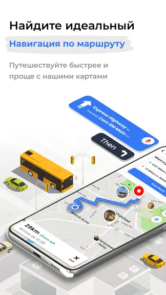 Скриншот 1/8