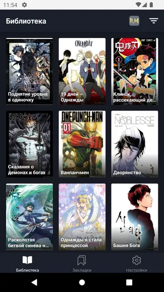 Скриншот 5/5