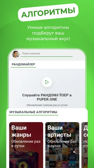 Скриншот 5/10