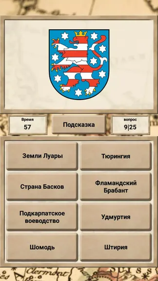 Скриншот 4/5