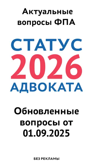 Скриншот 1/7