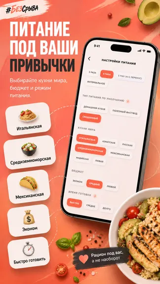 Скриншот 3/6