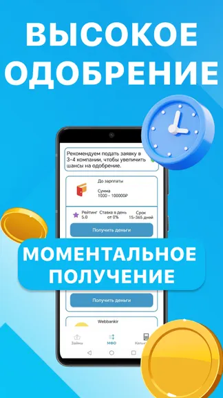 Скриншот 2/3