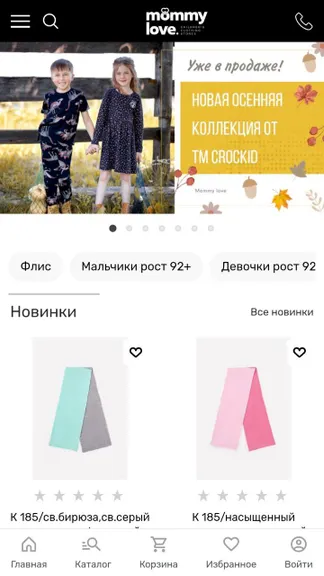 Скриншот 1/8