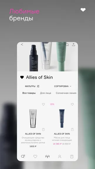 Скриншот 7/7