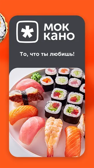 Скриншот 6/6