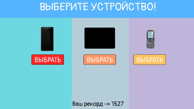 Скриншот 3/3