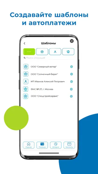 Скриншот 5/7