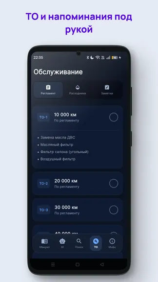 Скриншот 5/5