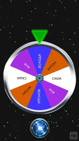 Скриншот 3/4