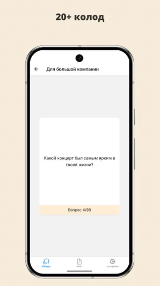 Скриншот 2/5