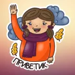 Стикеры на русском WASticker логотип