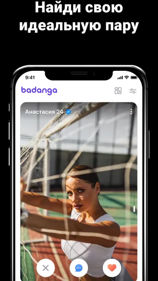 Скриншот 5/8