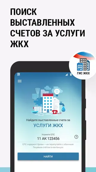 Скриншот 1/4