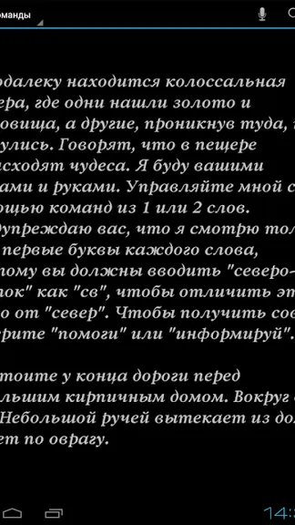 Скриншот 6/9