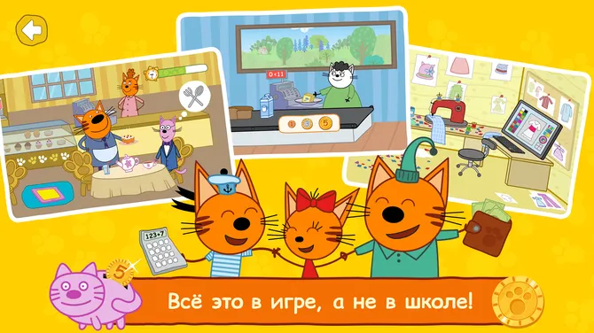 Скриншот 6/9