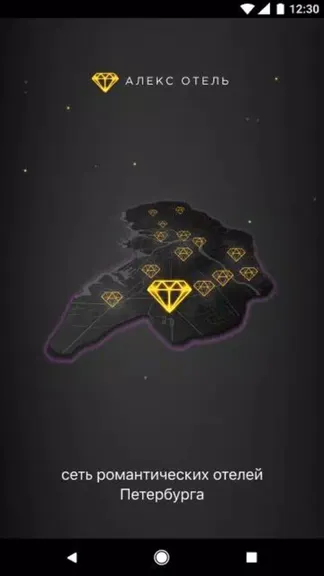 Скриншот 1/5