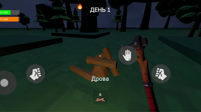 Скриншот 2/4