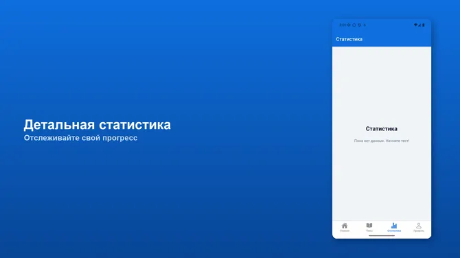 Скриншот 2/8