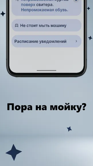 Скриншот 2/4